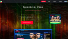 Обзор казино vulkanstavka.com